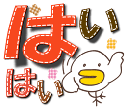 Large letters Sticker sticker #3079267