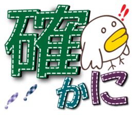 Large letters Sticker sticker #3079269