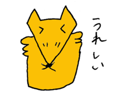 fox of conta sticker #3079515