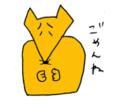 fox of conta sticker #3079525