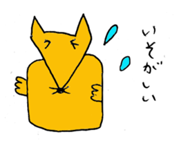 fox of conta sticker #3079526