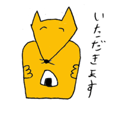 fox of conta sticker #3079529