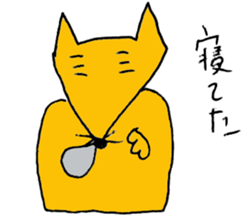 fox of conta sticker #3079532