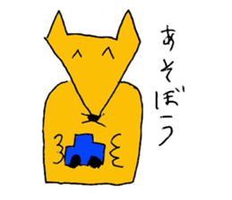 fox of conta sticker #3079535