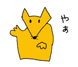 fox of conta sticker #3079540