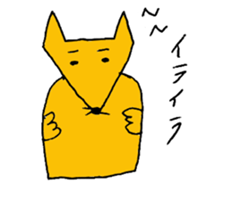 fox of conta sticker #3079542