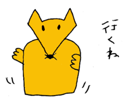 fox of conta sticker #3079544