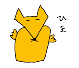 fox of conta sticker #3079548