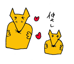 fox of conta sticker #3079551