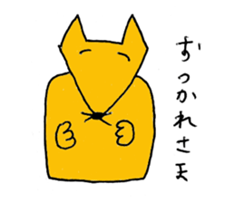 fox of conta sticker #3079554