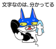 Masked cat3 sticker #3079600