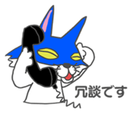 Masked cat3 sticker #3079612