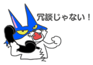 Masked cat3 sticker #3079613