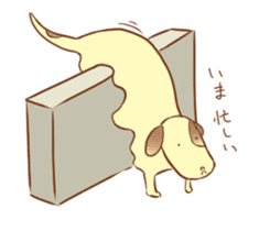 Slug dog sticker #3079663