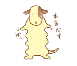 Slug dog sticker #3079668