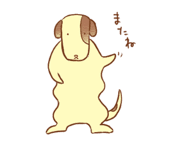 Slug dog sticker #3079674