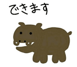 Nichijokaiwa animal sticker #3079702