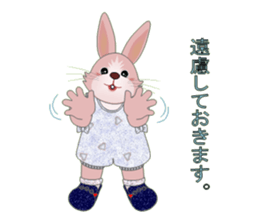 Playful rabbits sticker #3079761