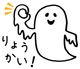 Flappy Halloween sticker #3079967