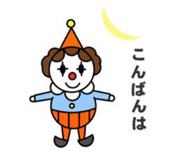 clown and pleasant friends sticker #3080007