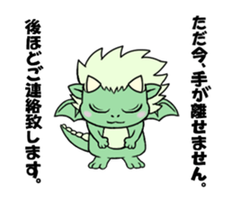 DORAKICHI sticker #3080151