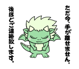 DORAKICHI sticker #3080151