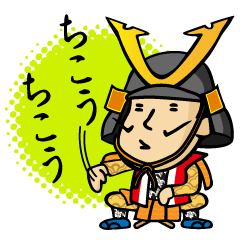 tonosama! sounded condescending!!2