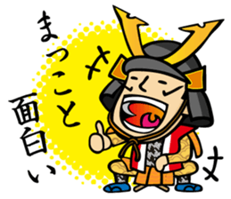 tonosama! sounded condescending!!2 sticker #3080195