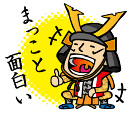 tonosama! sounded condescending!!2 sticker #3080195