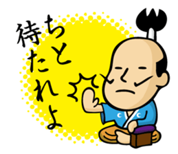 tonosama! sounded condescending!!2 sticker #3080196