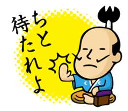 tonosama! sounded condescending!!2 sticker #3080196