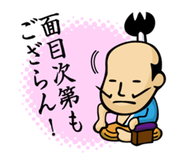 tonosama! sounded condescending!!2 sticker #3080197