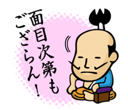 tonosama! sounded condescending!!2 sticker #3080197