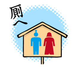 tonosama! sounded condescending!!2 sticker #3080199