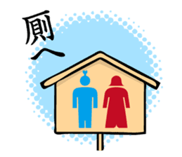 tonosama! sounded condescending!!2 sticker #3080199