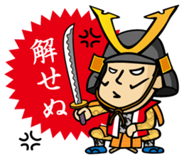 tonosama! sounded condescending!!2 sticker #3080201