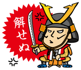 tonosama! sounded condescending!!2 sticker #3080201