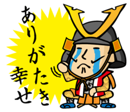 tonosama! sounded condescending!!2 sticker #3080204