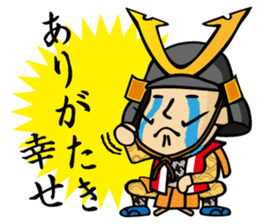 tonosama! sounded condescending!!2 sticker #3080204