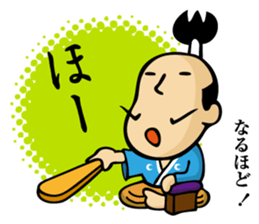 tonosama! sounded condescending!!2 sticker #3080205