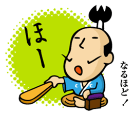 tonosama! sounded condescending!!2 sticker #3080205