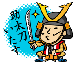 tonosama! sounded condescending!!2 sticker #3080206