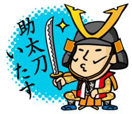 tonosama! sounded condescending!!2 sticker #3080206