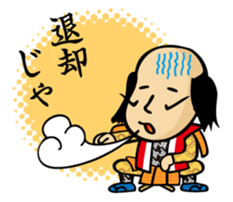 tonosama! sounded condescending!!2 sticker #3080207