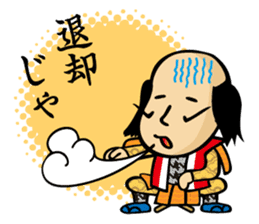 tonosama! sounded condescending!!2 sticker #3080207