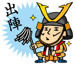 tonosama! sounded condescending!!2 sticker #3080208