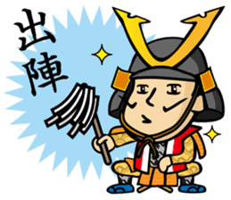 tonosama! sounded condescending!!2 sticker #3080208