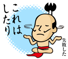 tonosama! sounded condescending!!2 sticker #3080210