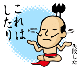 tonosama! sounded condescending!!2 sticker #3080210