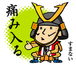 tonosama! sounded condescending!!2 sticker #3080211